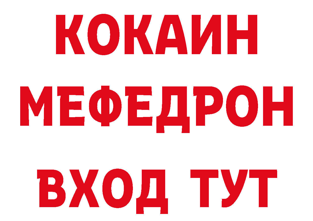 Амфетамин VHQ сайт нарко площадка МЕГА Горбатов